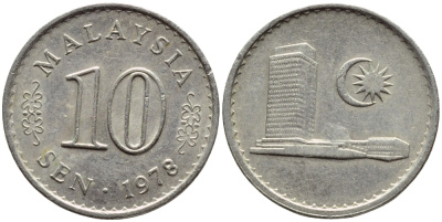 Малайзия 10 сенов 1978 здание Парламента KM 3 медно-никель 4178-352
