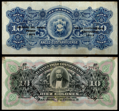 Коста-Рика 10 колон 1963 (1903-1917) подарочная банкнота с памятной надпечаткой в честь 100-летия банка Anglo Costarricense тип Pick S123 бумага 451-1199-3