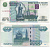РОССИЯ 1000 РУБЛЕЙ 2004 МОДИФИКАЦИЯ 1997 Pick 272c, Сергеев 33 бумага 7485-51-1