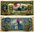 Мексика 10 песо 1911 1 марта 1911, Banco Nacional de Mexico, ABNC Pick S 258e бумага 451-477-1