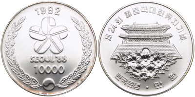 Южная Корея 10000 вон 1982 XXIV Летние Олимпийские игры в Сеуле 1988 года, ворота Намдэмун в Сеуле KM 29 серебро UNC 00-000-00