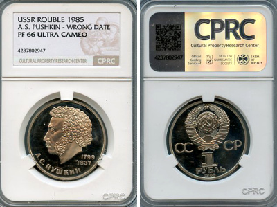 СССР 1 рубль 1985 А. С. Пушкин (1799-1837), новодел. Редкая монета ошибочно датированная 1985, вместо 1984, в слабе CPRC сохранность PF 66 ULTRA CAMEO Широков, Сорокин, Золотарев 20.2, KM 196.2 медь никель цинк  PROOF  15-013-05