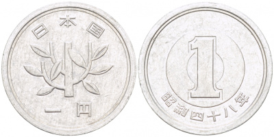 ЯПОНИЯ 1 ЙЕНА 1973 48 ГОД KM 74 алюминий 3955-531