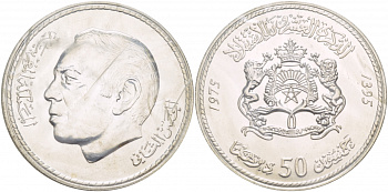 Марокко 50 дирхамов 1975 зеленый марш, в родной упаковке KM 68 серебро UNC 00-00