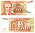 Югославия 5000 динаров 1993 Никола Тесла (1856-1943), музей в Белграде Pick 128 бумага 8605-35-3-1