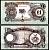 Биафра 1 фунт ND (1969) Pick 5 a бумага 6312-26-2-2