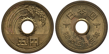 ЯПОНИЯ 5 ЙЕН 1978 ГОД 53, ИМПЕРАТОР ХИРОХИТО (1926-1989) KM 72а латунь 4182-316