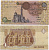 Египет 1 фунт 1986-1992 подпись 18 Pick 50d  бумага  aUNC 435-13-1-1