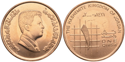 Иордания 1 (гирш) пиастр 2000 KM 78.1 сталь плакированная медью aUNC 1525-821