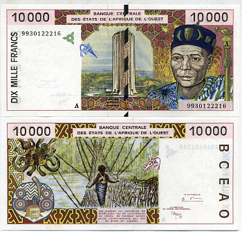 Валютное сообщество западноафриканских государств, Кот-д’Ивуар 10000 франков 1998 А, здание центрального банка BCEAO в Дакаре, женщина на виноградном мосту, подписи Ide Gnandou и Charles Konan Banny Pick 114Ag бумага UNC (пресс) 451-168-1
