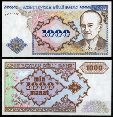 Азербайджан 1000 манатов 1993 Pick 20 a бумага UNC (пресс) 7484-2-2-2