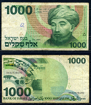Израиль 1000 шекелей 1983 Pick 49 бумага 6262-36-1-2