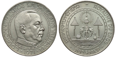 Лаос 2500 кипов 1971 коронация короля Сисаванг Вонг (1904-1959) KM 8 серебро UNC 00-813-91