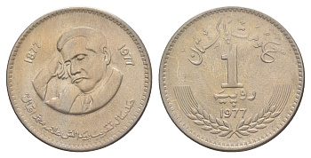 Пакистан 1 рупия 1977 100 лет со дня рождения Аллама Мухаммада Икбала KM 46 медно-никель 4650-942