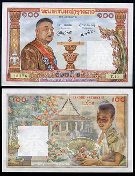 Лаос 100 кип 1957 Pick 6a бумага aUNC 8619-16-2-2