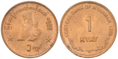 Мьянма 1 кьят 1999 KM 60 бронза 4588-738