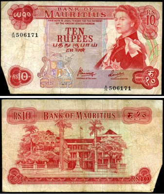 Маврикий 10 рупий ND (1967) Елизавета II, британская администрация, здание правительства Pick 31 c бумага 7376-5-2-1