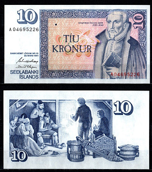 Исландия 10 крон 1961 Pick 48 a (3) бумага UNC (пресс) 7205-30-1-2