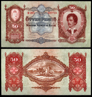 Венгрия 50 пенго (пенге) 1932 Сандор Петофи. "Катание на лошадях в Хортобаги" (автор Джон Вискки) Pick 99 бумага aUNC 7457-19-2-1