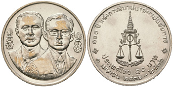 Таиланд 10 бат 1993 BE 2536, Рама IX (1946-2016), 100 лет Генеральной прокуратуре KM 286 медно-никель UNC 4149-733