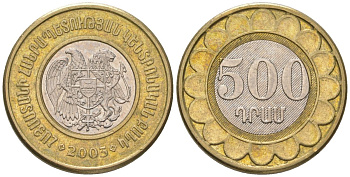 Армения 500 драмов 2003 KM 97 биметалл aUNC 4563-217