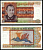 Бирма 25 кьятов 1972 генерал Аун Сан Pick 59 бумага UNC (пресс) 448-60-2