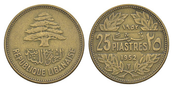 Ливан 25 пиастров 1952 кедровое дерево KM 16 алюминиевая бронза 27-817