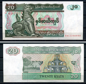 Мьянма 20 кьят ND (1994) Pick 72 (2) бумага aUNC 8595-12-3-2