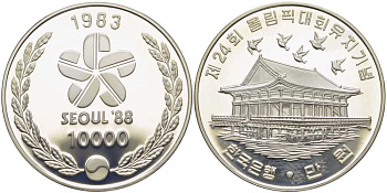 Южная Корея 10000 вон 1983 XXIV Летние Олимпийские игры в Сеуле 1988 года, дворцовый комплекс Кёнбоккун KM 37 серебро PROOF 1076-10-35