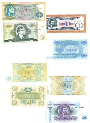 МММ набор из 4 банкнот по 1000 и 1 билетов бумага 2197-7-2-1