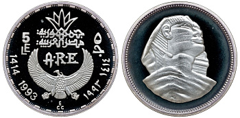 Египет 5 фунтов 1993 голова сфинкса KM 741 серебро PROOF 04-269-45