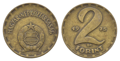 Венгрия 2 форинта 1975 ВР KM 591 латунь 4146-853