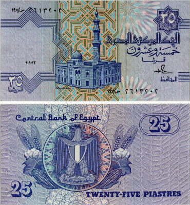 ЕГИПЕТ 25 ПИАСТРОВ 1990-1999 ПОДПИСЬ 19 Pick 57b бумага aUNC 7486-47-2-2