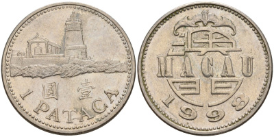Макао 1 патака 1998 KM 57 медно-никель 4141-715