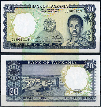 Танзания 20 шиллингов ND (1966) Джулиус Ньерере, фабрика Pick 3 e  бумага  UNC (пресс) 451-378-1