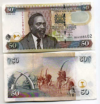 Кения 50 шиллингов 2005 1-й президент Джомо Кениата (1964-1978) Pick 47 a бумага UNC (пресс) 448-58-1