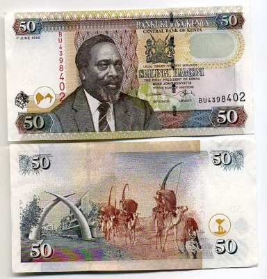 Кения 50 шиллингов 2005 1-й президент Джомо Кениата (1964-1978) Pick 47 a бумага UNC (пресс) 448-58-1