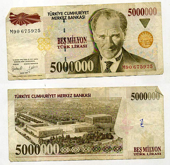 ТУРЦИЯ 5000000 ЛИР 1997 ПРЕЗИДЕНТ КЕМАЛЬ АТАТЮРК Pick 210 бумага 6289-54-2