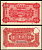 Китай, Макао 50 центов 1933 Ки Кван Мотор Роуд Ко   бумага  aUNC 451-612-3-2