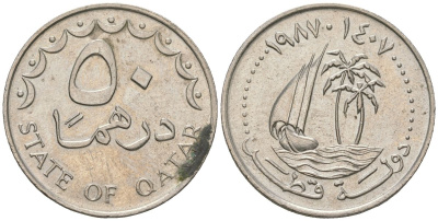 Катар 50 дирхамов 1987 Халифа бин Хамад (1972-1995) KM 5 медно-никель 4589-1236