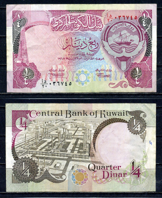 Кувейт 1/4 динара L. 1968 (1992) Pick 17 бумага 6266-15-3-1