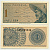 Индонезия 1 сен 1964 крестьянин Pick 90 a  бумага  UNC (пресс) 6278-1-2-1