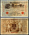 Германия 1000 марок 1910 21 апреля 1910, красная печать, номер семизначный, серия A, буква T, выпуск АПРЕЛЬ - ИЮЛЬ 1918 Pick 44 b бумага 2194-36-1-1