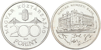 Венгрия 200 форинтов 1992 BP, национальный банк KM 689 серебро UNC 4683-326