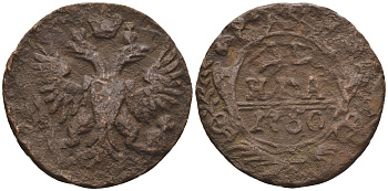 Россия деньга 1750 Елизавета Петровна (1741-1762) Биткин 360 медь 60-416