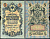 Россия 5 рублей 1909 (1917-1918) выпуск РСФСР, управляющий Шипов, кассир Былинский, серия УА-058 Горянов 1.19.1, Pick 35 a (2-5)  бумага   6279-26-3-1
