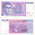 Югославия 500 динаров 1992 юноша, горы Pick 113 a  бумага  UNC (пресс) 2192-18-1