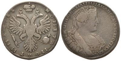 Россия полтина (50 копеек) 1733 Анна Иоановна (1693-1740), Кадашевский МД Биткин 147-148 серебро 10-011-30