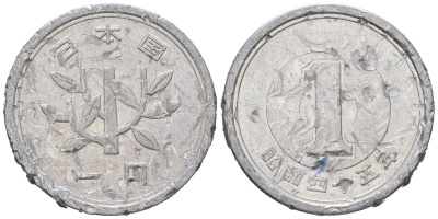 Япония 1 йена 1970 Yr. 45, Хирохито (1926-1989) KM 74 алюминий 4189-936