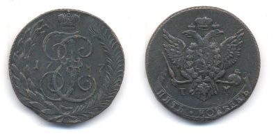 Россия 5 копеек 1787 ТМ, Екатерина II (1762-1796), Петров - 9 рублей, Ильин - 10 рублей Биткин 854 R медь 00-000-00